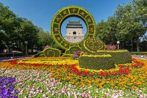 Beijing