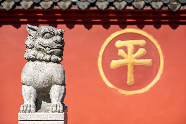 Dragon son sculpture and red wall in wenshu mjpg  Print