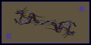TWIN DRAGONS II 