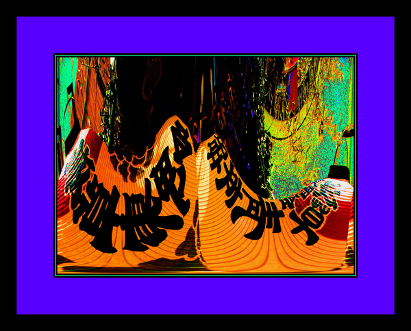 ASIAN REFLECTIONS - THE MOST HAPPY LANTERNS by LES MAYERS 
