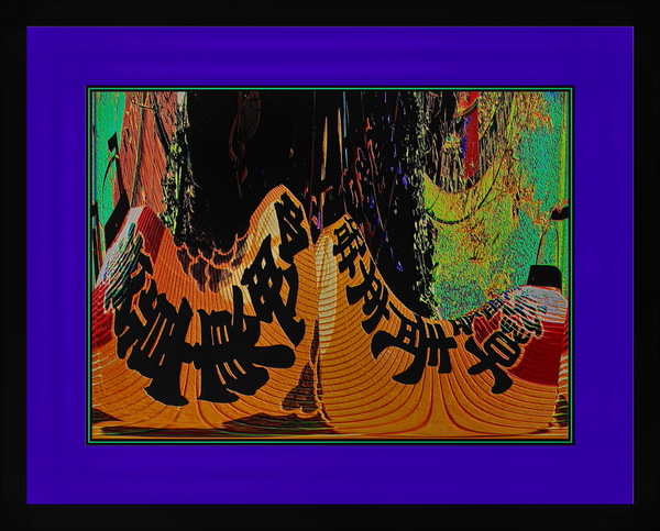 39 A ASIAN REFLECTIONS Print