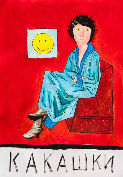 KAKASHKI by Boris Nekrasov