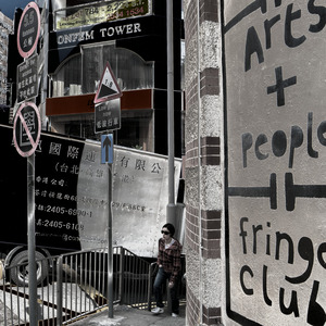 FRINGE CLUB 2