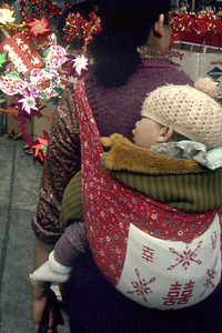 MOTHER AND SON