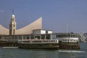 STAR FERRY PIER