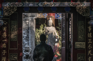 TEMPLE