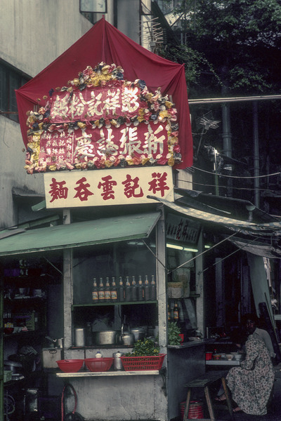 TAIPEIITONG Print