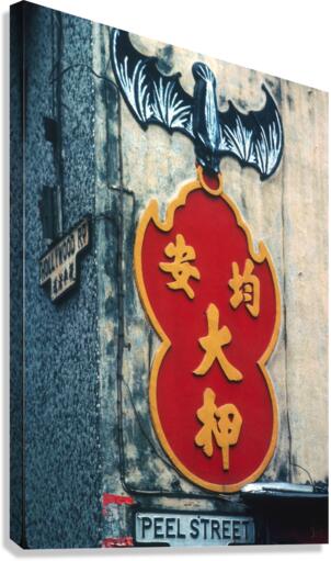 PAWN SHOP Canvas Print