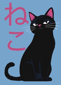 Black Cat Illustration Blue Background