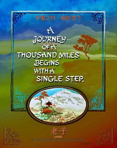 A JOURNEY OF A THOUSAND MILES—Laozi