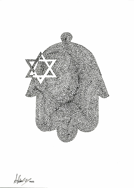 Hamsa Micro-Blessing with a Magen David Print