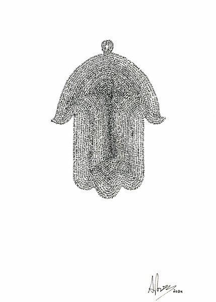 Hamsa Micro-Blessing by Aaron Poris