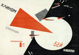 1942  El Lissitzky Klinom Krasnym Bej Belych