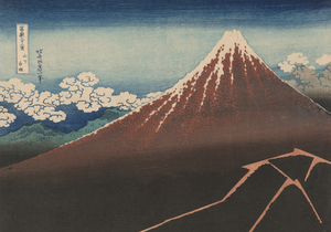 3923 Katsushika Hokusai 葛飾 北斎 Thirty Six