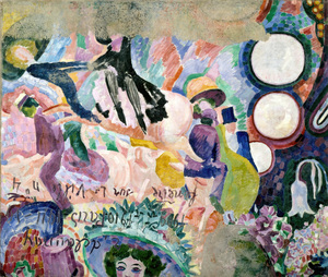 6847 Robert Delaunay French 1885 1941