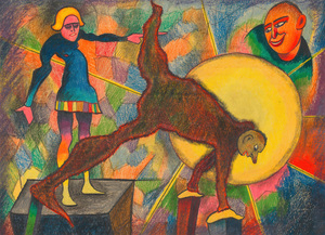 7336 Karl Wiener Austrian 1901 1949