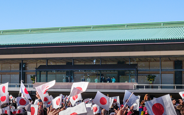 Imperial Family of Japan Print