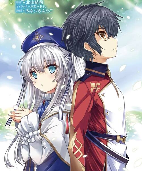 spirit chronicles Print