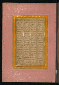 Album of Persian miniatures and calligraphy Calli 1697671435.9474