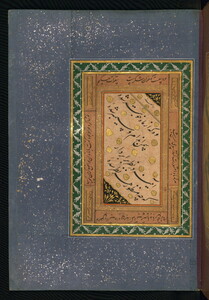 Album of Persian miniatures and calligraphy Calli 1697671435.9742