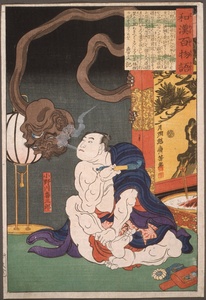 The Wrestler Onogawa Kisaburō Blowing Smoke at a