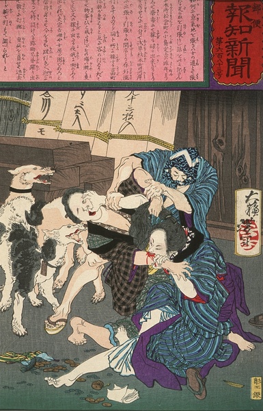 Amateur Prostitutes Fighting over a Client Yoshit by ASAR STUDIOS