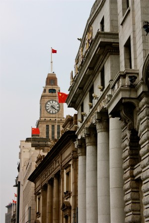 The Bund