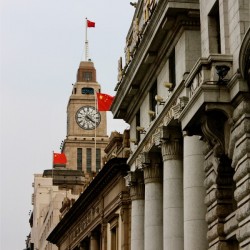 The Bund