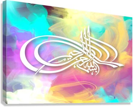 Bismillah Canvas Print