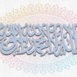 Declaration Pastel