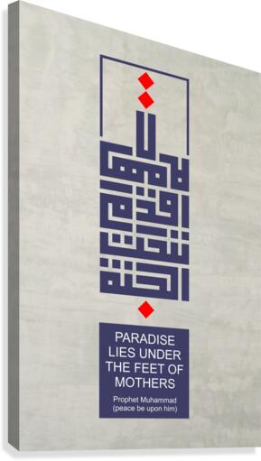 Jannah  1   Canvas Print
