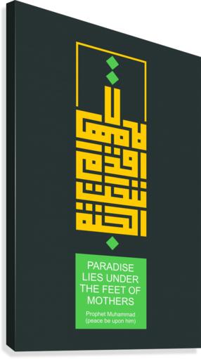 Jannah  2 Canvas Print