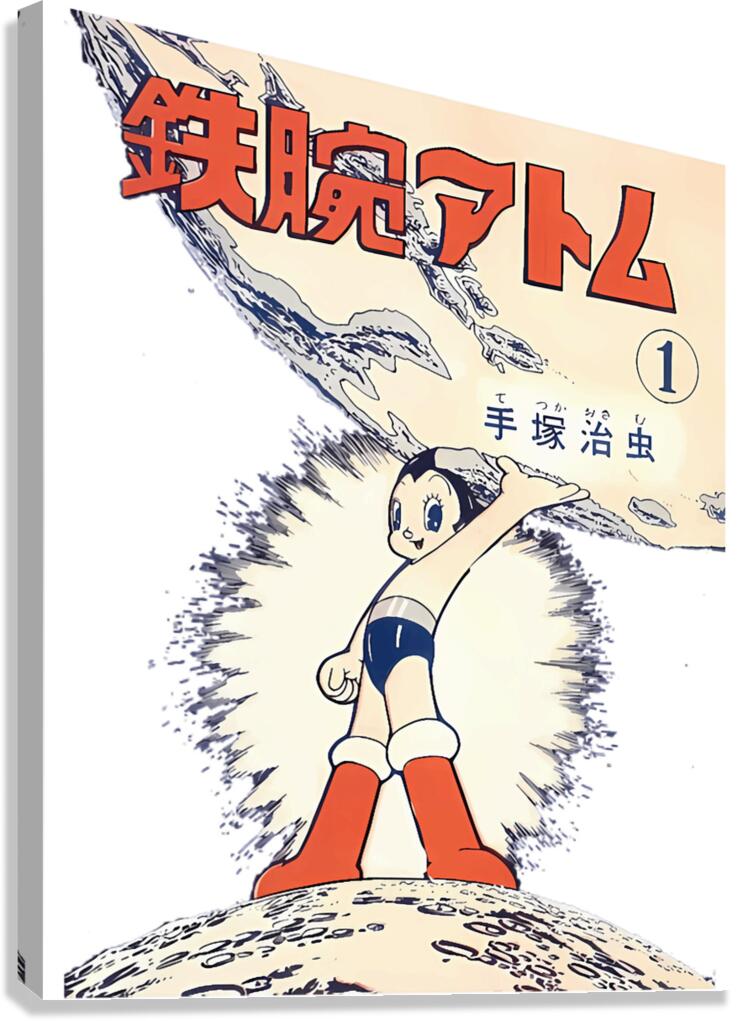 Astro Boy 14 Canvas Print