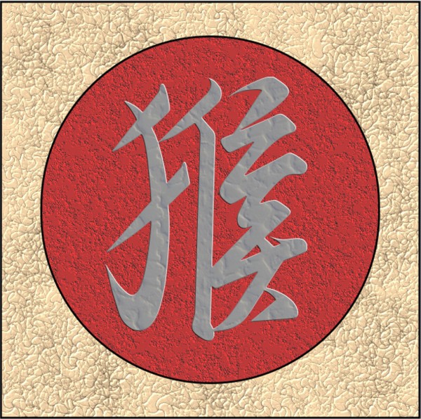 Zodiac Singe  Monkey Print