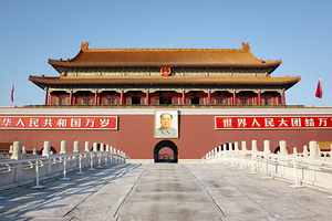 Tiananmen