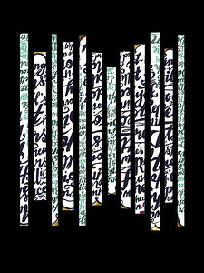 Dancing Script