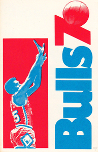 1970 Chicago Bulls Retro Art