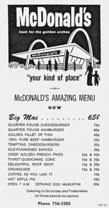 1974 McDonalds Menu Art
