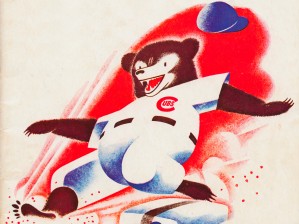 Chicago_Cubs_Sliding_Cub_Vintage_Baseball_Art