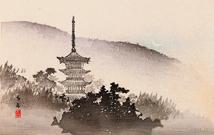 Heian meishō moon