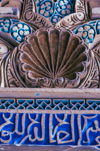 Azure Alhambras Plasterwork Poetry
