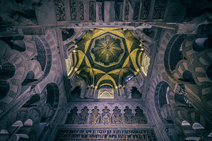 Córdobas Celestial Ceiling