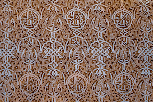 Islamic Wall Whispers