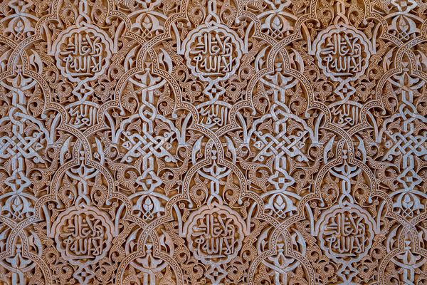 Islamic Wall Whispers Print