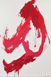 Crimson Dance Y59H7N 48