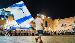 The Israeli flag at the Western Wall