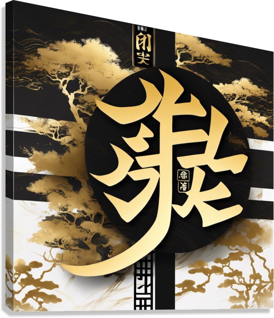  japaneese Kanji art black and gold color with hi Canvas Print