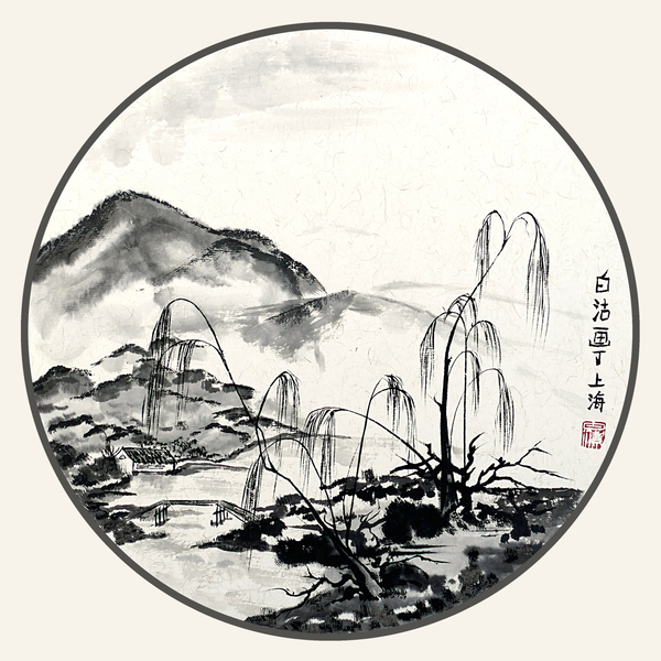 November in Jiangsu by Birgit Moldenhauer