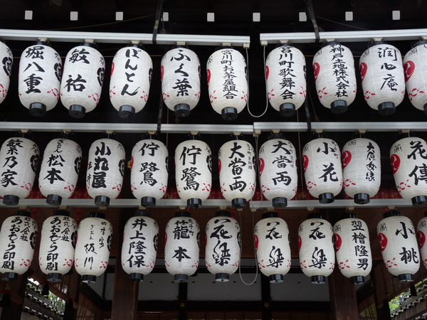 Japanese Lanterns by Birgit Moldenhauer