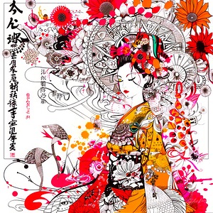 Asian Expression - Asian Queen